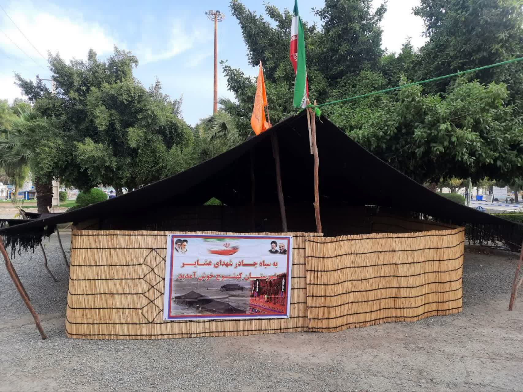 سیاه‌چادر عشایر کهنوج؛ میزبان مهمانان نورورزی/فیلم