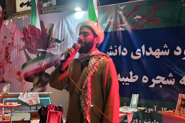 مراسم گرامیداشت شهدای دانش‌آموز