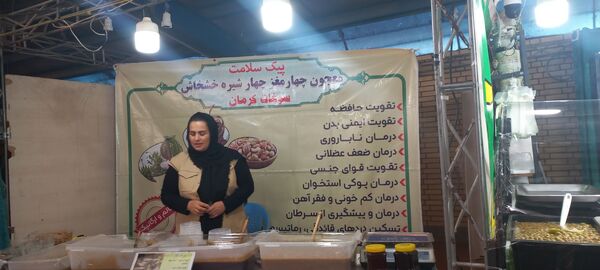 نمایشگاه شب یلدا در شهرکرد با حضور شهرهای مختلف