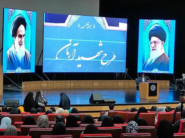 برگزاری مراسم اختتامیه  مسابقات قرآن،  عترت و نماز دانش آموزی شهر تهران