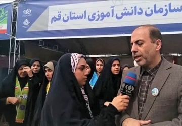 دفاع از ولایت پیام راهپیمایی 22 بهمن در قم