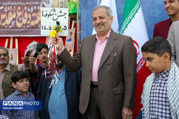 جشن شکوفه‌ها