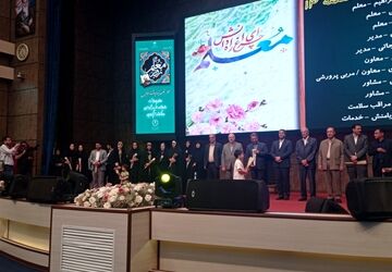 آیین تجلیل از معلمان نمونه شهر تهران 