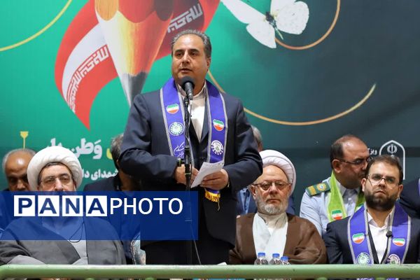 همایش «وطن‌یار» استان آذربایجان شرقی 