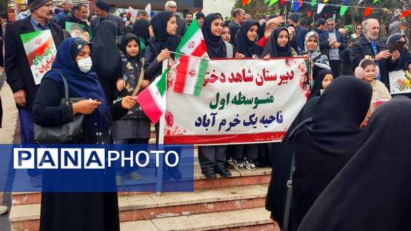 حضور گسترده مردم و دانش‌آموزان خرم‌آباد در جشن ۲۲ بهمن؛ جلوه‌ای از شور انقلابی و وحدت ملی