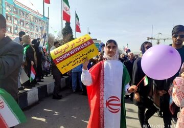 راهپیمایی چهل‌وهفتمین سالگرد پیروزی انقلاب اسلامی ایران در شیراز