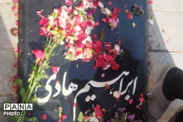 عشق به وصال محبوب و معشوق در زیباترین شکل خود، در گلزار شهدای تهران
