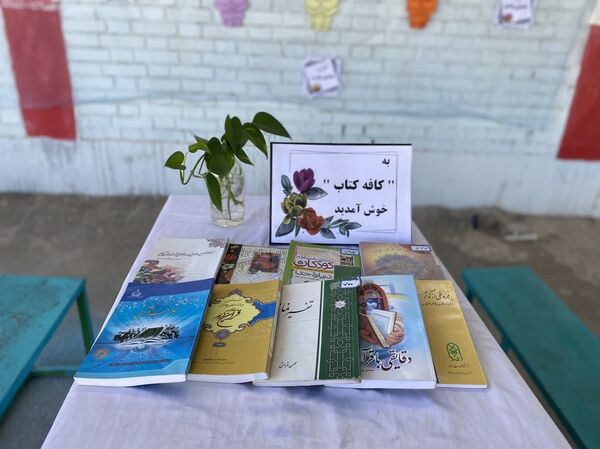 افتتاحیه کافه کتاب در دبیرستان دخترانه امید 