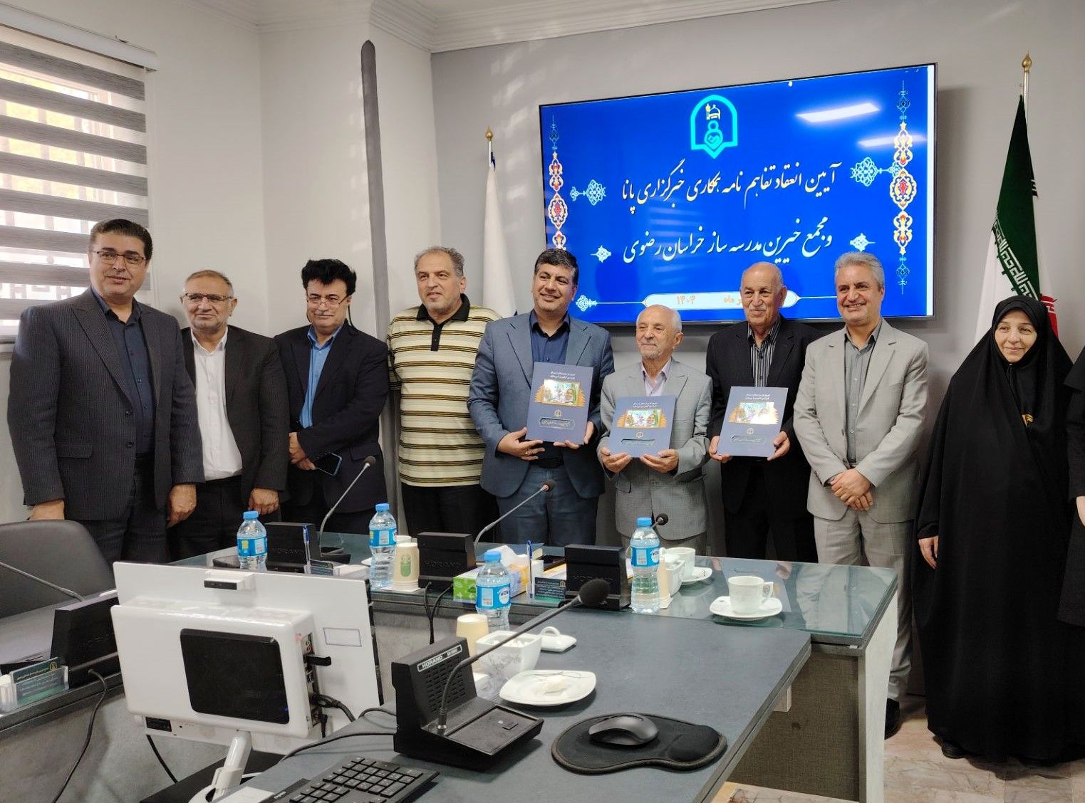 تفاهم‌نامه همکاری خبرگزاری پانا و مجمع خیرین مدرسه‌ساز خراسان رضوی امضا شد