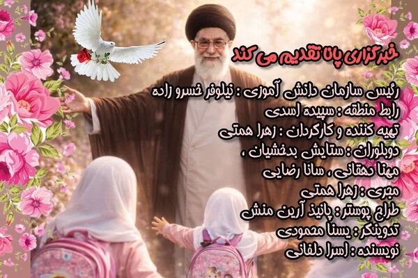 قهرمانان دلیر