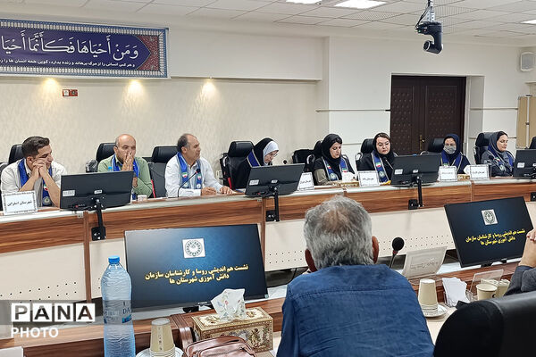 گردهمایی رؤسای شهرستان‌ها در  سازمان دانش‌آموزی خراسان شمالی