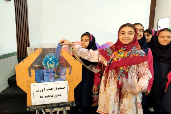برگزاری جشن عاطفه‌ها در استان اردبیل 