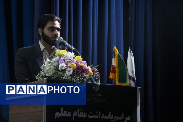 مراسم گرامیداشت مقام معلم در استان یزد