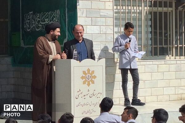 بزرگداشت روز حافظ در ناحیه دو شهرری 