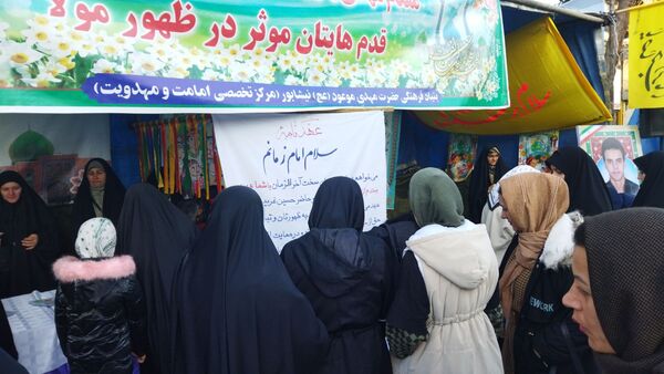 عهدنامه با امام زمان(عج) در نیشابور امضا شد 