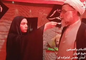 مراسم عزاداری اباعبدالله الحسین در آستان مقدس امامزادگان ابراهیم و احمد قم