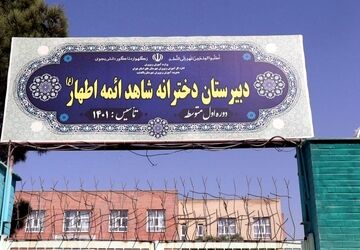 بازگشت به خانه،شروعی نو