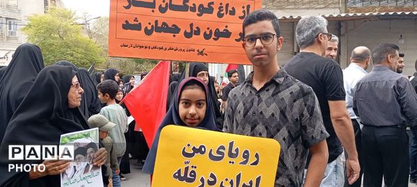  کودکان و دانش‌آموزان لارستانی در راهپیمایی روز قدس