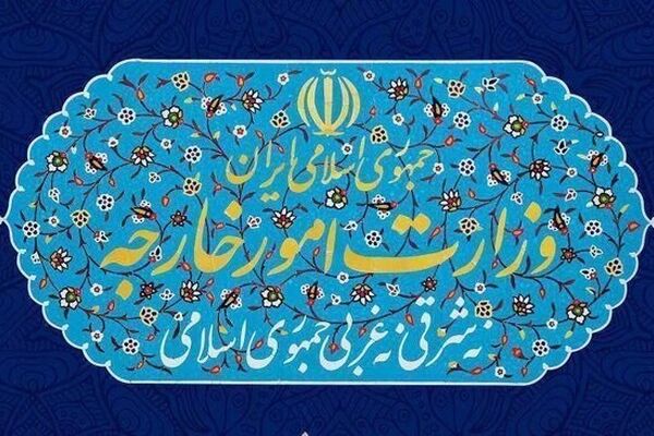 بیانیه وزارت امور خارجه در محکومیت ترور دیپلمات‌های ایرانی در لبنان