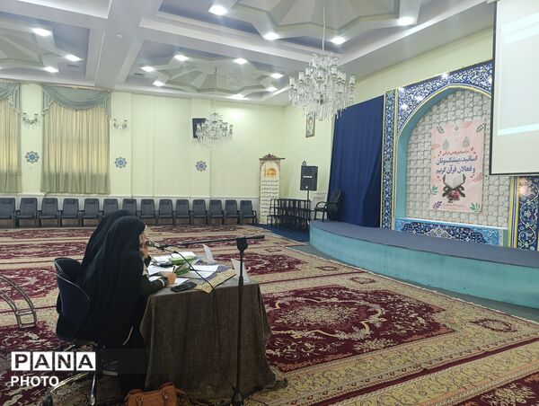 مرحله مقدماتی مسابقات قرآن و عترت مقطع ابتدایی خراسان رضوی