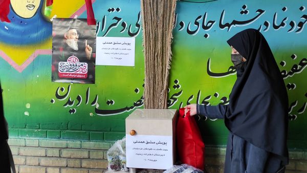 پویش مشق همدلی 