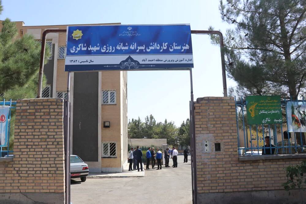 گالری