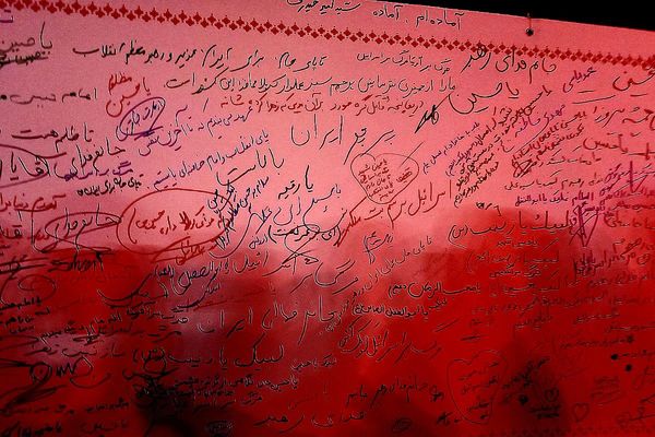 انفجار شور حسینی در قلب تهران؛ نوجوانان میدان آزادی را عاشورایی کردند