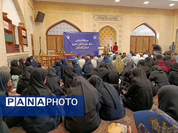 مرحله استانی مسابقات لیگ جت در مسجد گلشن شهرستان گرگان