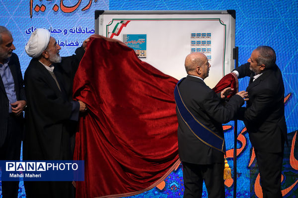 آیین تجلیل از خدمات حاج اکبر ابراهیمی، خیر نیک‌اندیش و مدرسه‌ساز