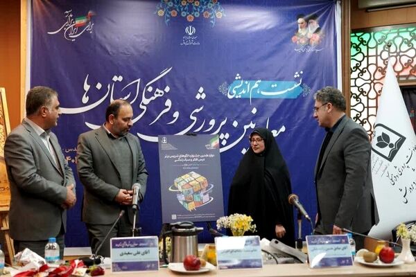 درس تفکر و سبک زندگی، محصول مهارت‌آموزی، تعامل ابعاد شخصیت و آموزش هدفمند است 