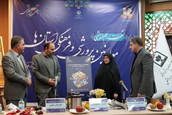 درس تفکر و سبک زندگی، محصول مهارت‌آموزی، تعامل ابعاد شخصیت و آموزش هدفمند است 