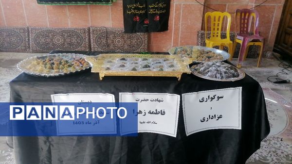 مراسم عزاداری شهادت حضرت فاطمه زهرا(س) در حسنیه شهر بار 