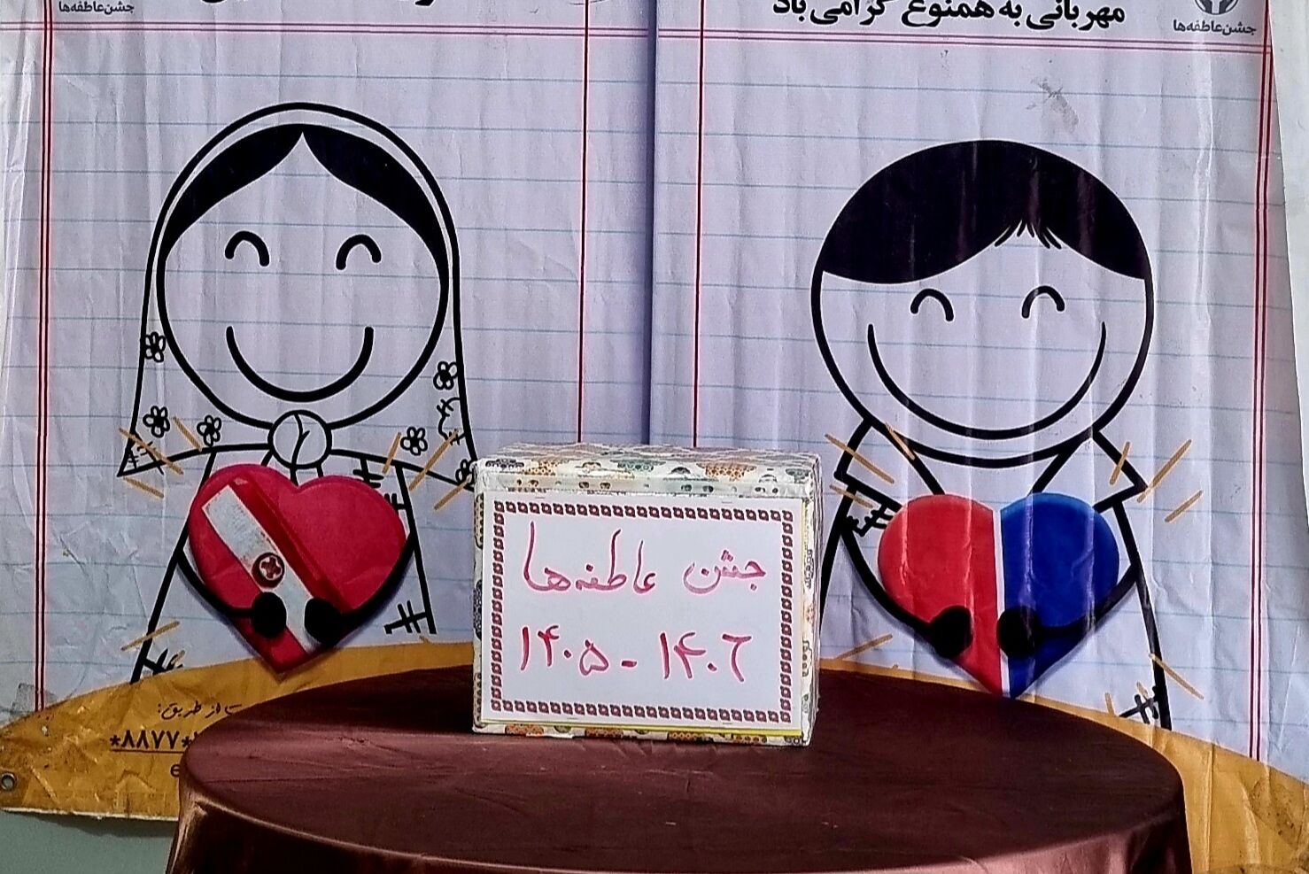 هم‌کلاسی؛ شریک روزهای تلخ و شیرین