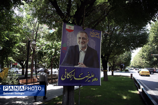 تبلیغات شهری نامزد‌های چهاردهمین دوره انتخابات ریاست جمهوری