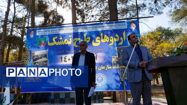 بازدید مدیرکل مدیر بحران استانداری اصفهان از اردوهای طرح تمشک استان اصفهان