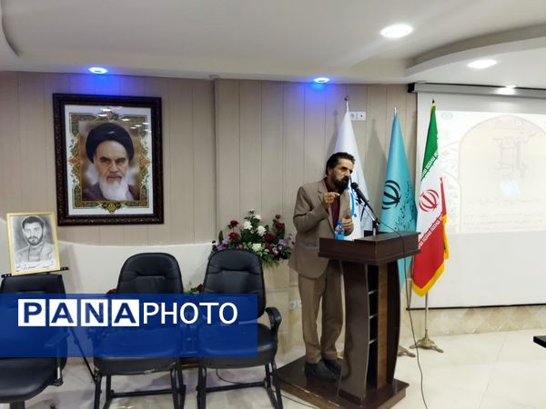 محفل شعر و ادب «یاد یاران»