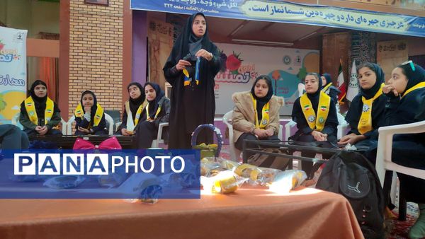 اردوی تمشک ویژه دانش‌آموزان ناحیه یک مشهد