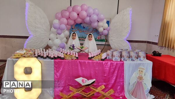 جشن تکلیف دانش‌آموزان دبستان شهید رجبی ملایر