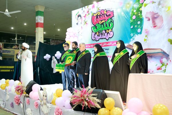  جشن تکلیف ۱۴۰۰ نفری دانش‌آموزان دختر شاهین شهری 