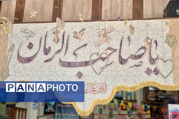 دارالقرآن اسلامشهر میزبان دختران قرآنی در مسابقات منطقه‌ای