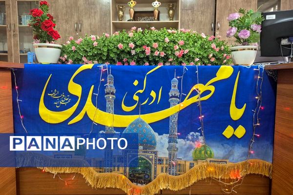 جشن میلاد امام زمان (عج) در دبستان هدی؛ آشنایی با سیره منجی عالم بشریت