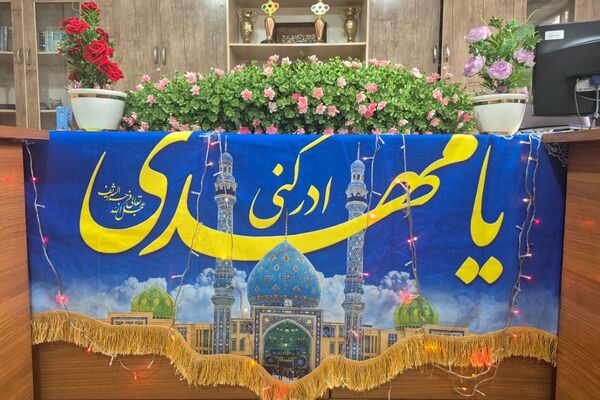 جشن میلاد امام زمان (عج) در دبستان هدی
