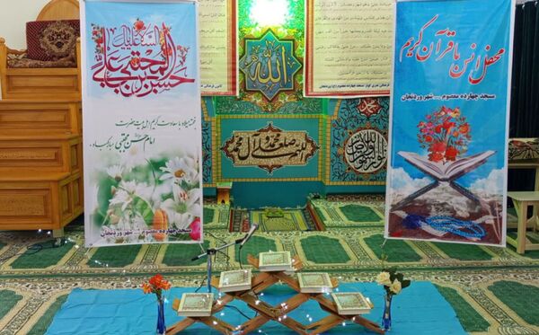 محفل انس باقرآن و ضیافت افطاری در شهر وردنجان