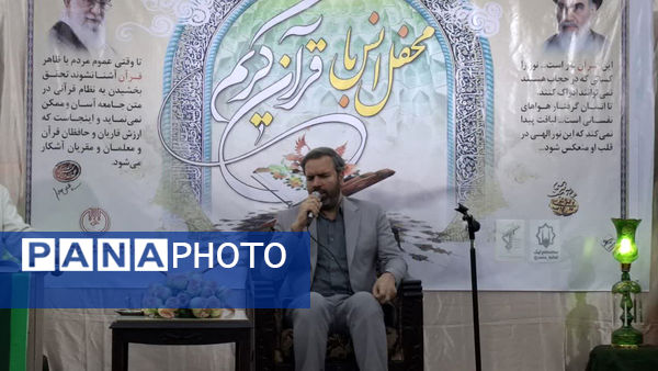 آیین افتتاح موسسه قرآنی کریمه آل احمد در شهر کهک