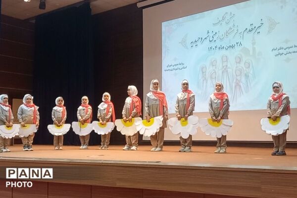 جشن تکلیف دانش‌آموزان دختر مدرسه دکتر علی شریعتی شهریار