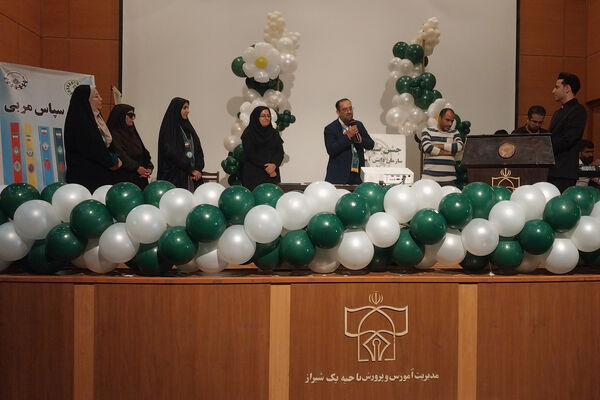 مراسم سپاس مربی 