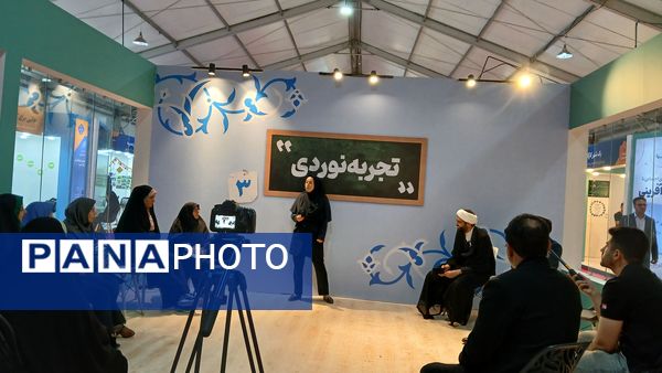 دومین رویداد بین‌المللی «الف تا» 