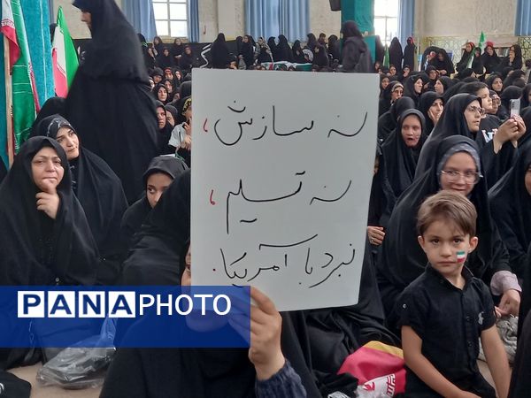 ویژه برنامه رهروان زینبی در آستان مقدس حضرت سیدان‌الکریمان 