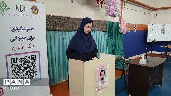 جشن عاطفه‌ها در مدرسه شهید مصطفی احمدی‌روشن فردیس