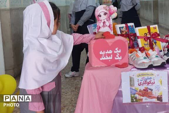 جشن عاطفه‌ها و جلوه‌ مهربانی در دبستان ستایش